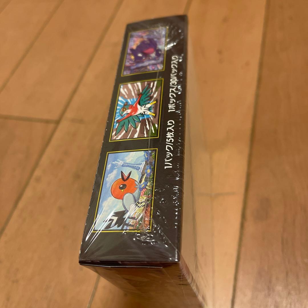 ポケモンカードゲーム ムニキスゼロ 未開封BOX シュリンク付き　シュリンク有り