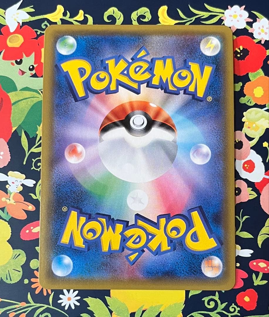 (美品)ルザミーネ SR SM4A 超次元の暴獣 055/050