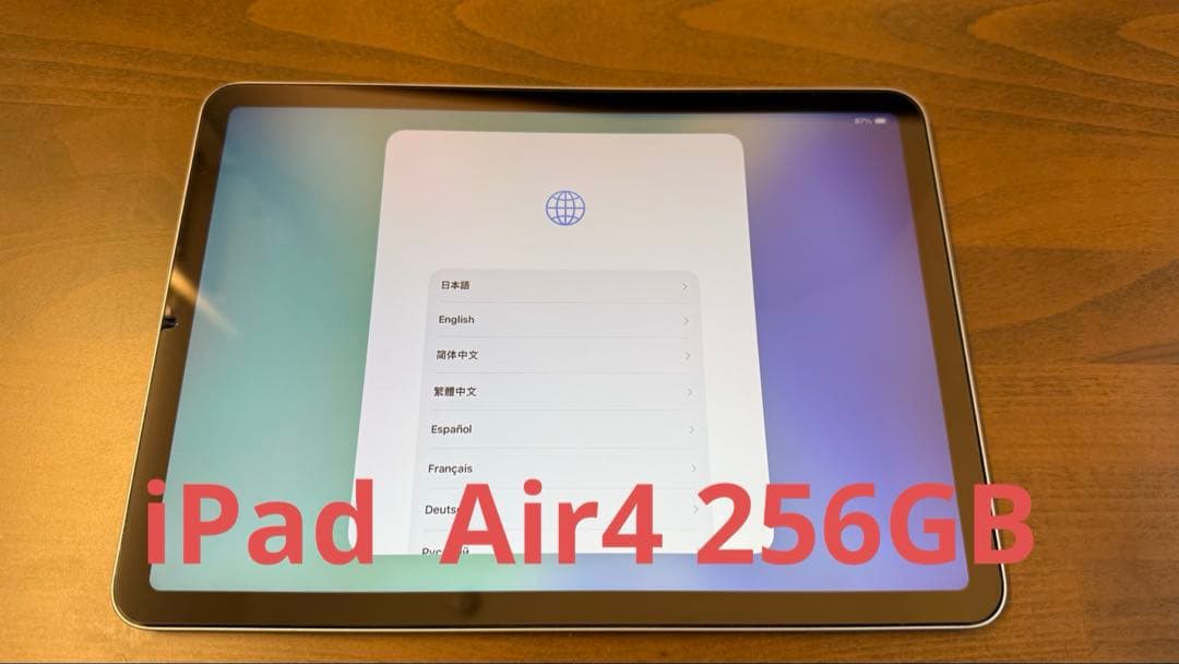 Apple iPad Air4 256GB スカイブルー