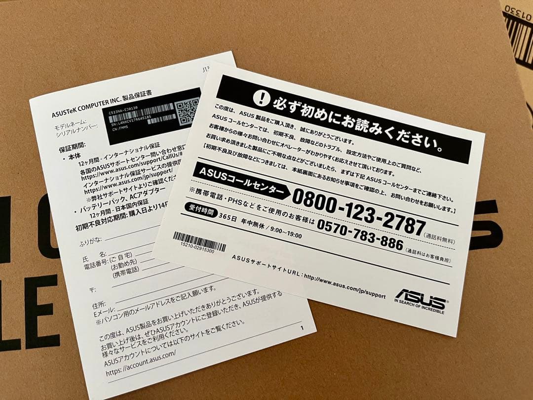 ASUS Chromebook 本体C523NA-EJ0130