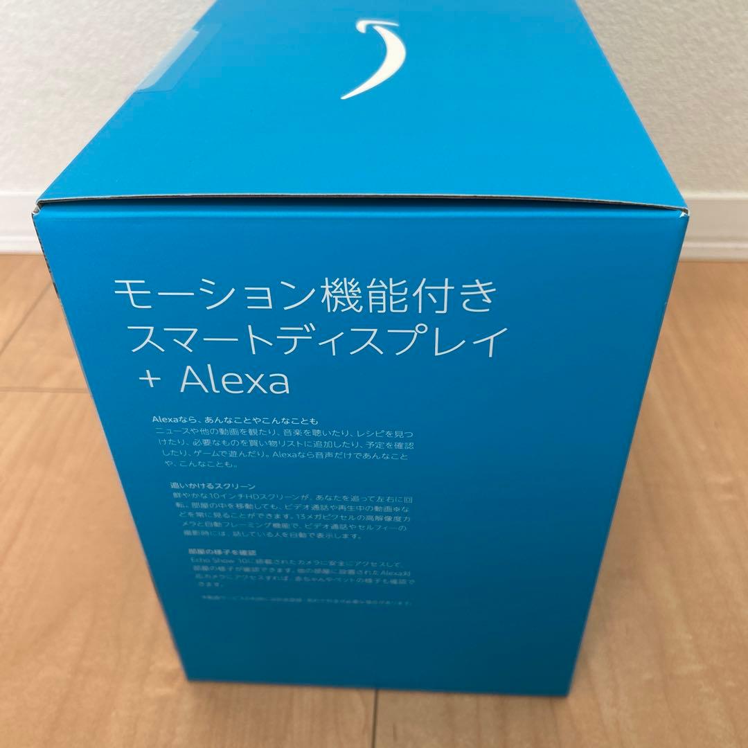 Echo Show 10 モーション機能付きスマートディスプレイ