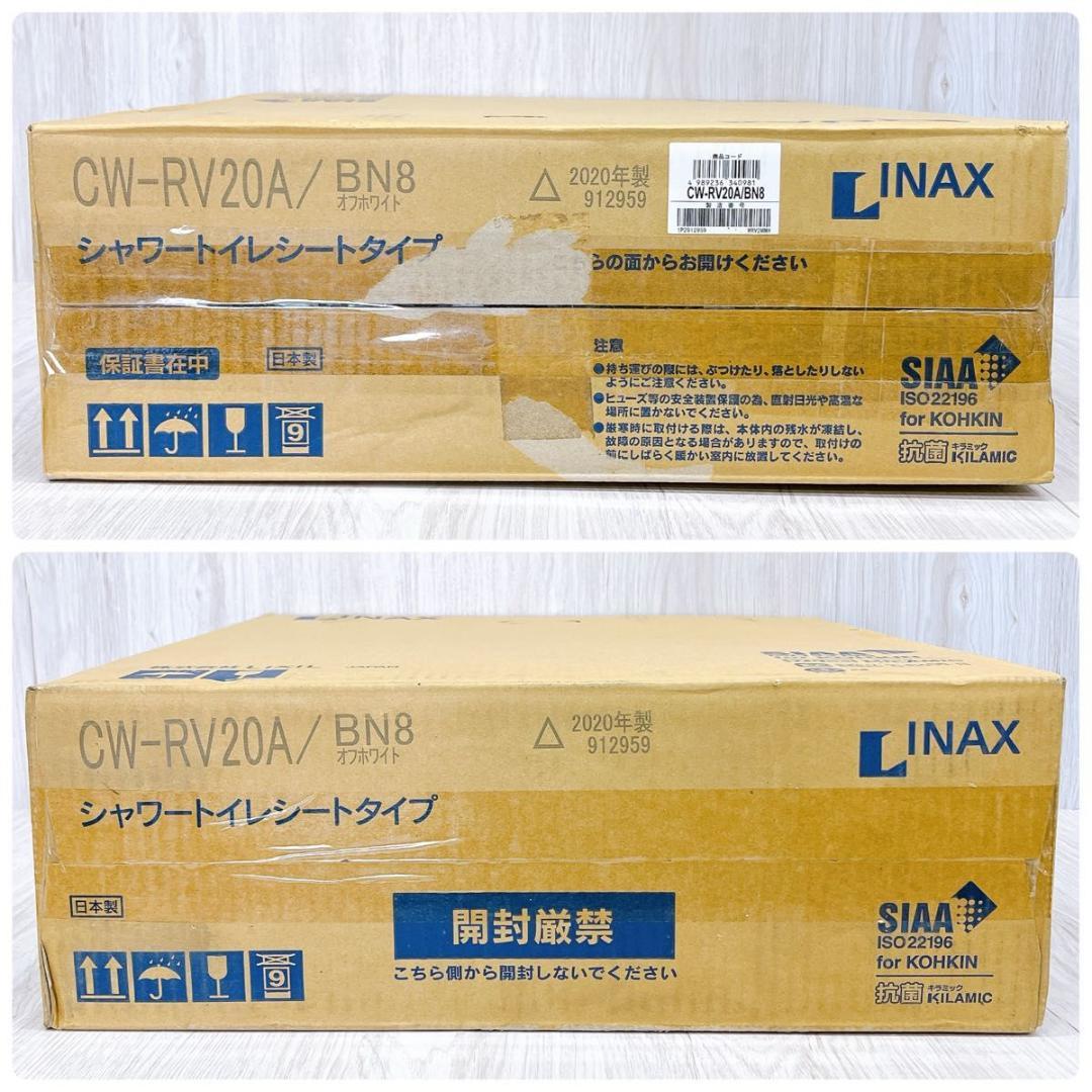 【未使用品】LIXIL INAX シャワートイレ CW-RV20A / BN8
