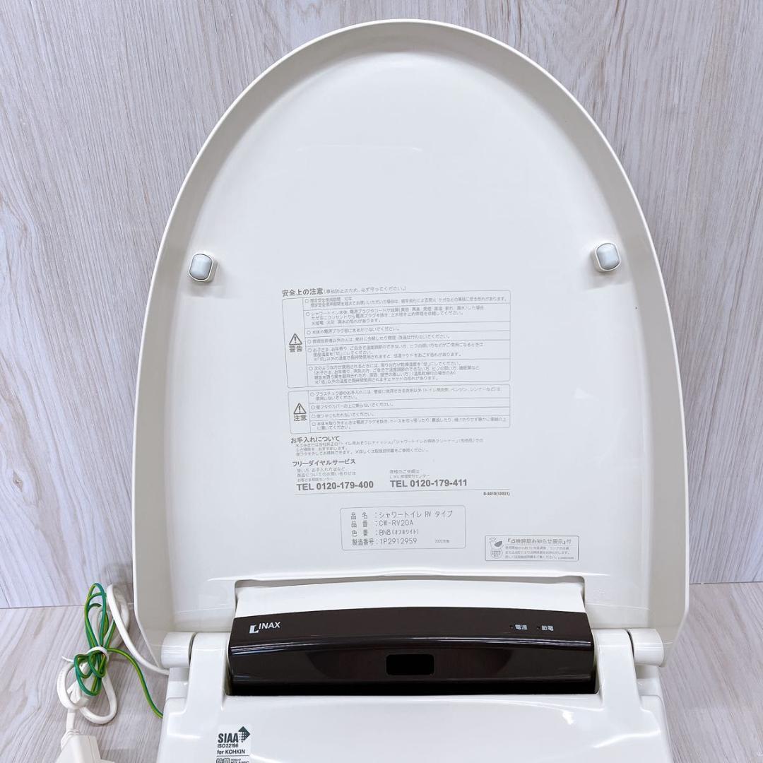 【未使用品】LIXIL INAX シャワートイレ CW-RV20A / BN8