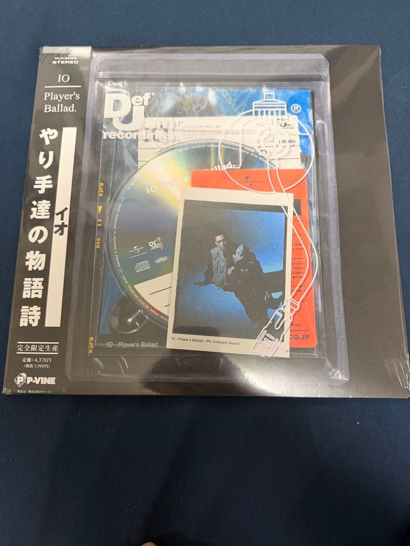 【未開封】IO four & Player's Ballad