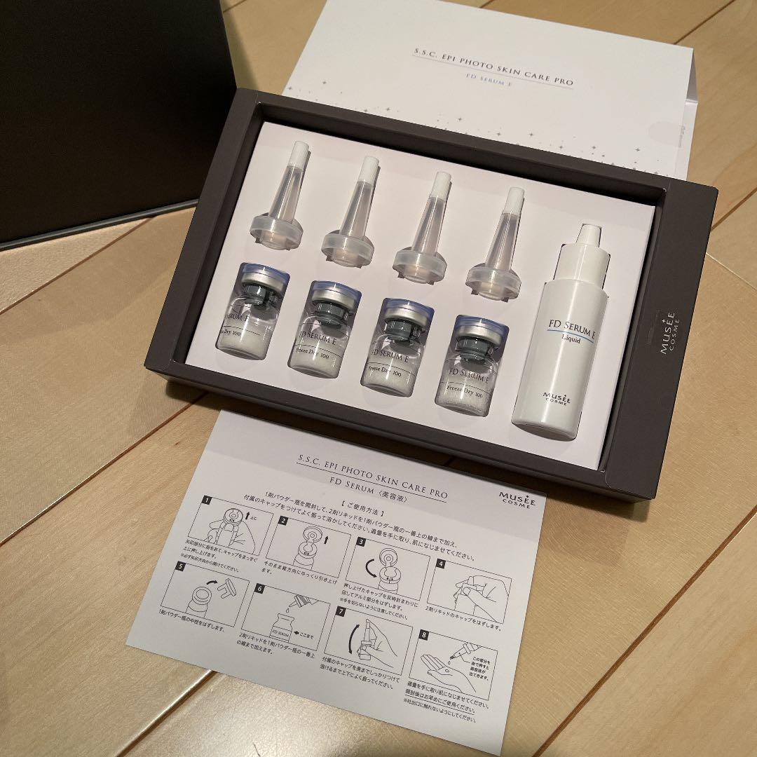 【ミュゼ】レーザー脱毛器☆脱毛&美顔器☆光美容器 フェイスケア