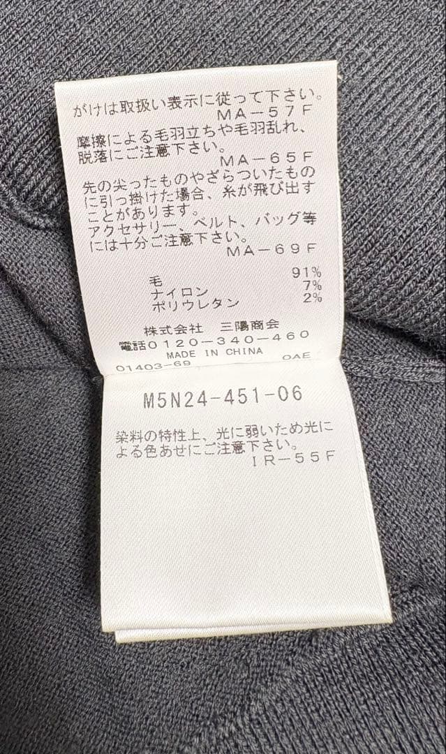 極美品エポカニット☆エブール☆ルフィル☆アナイ☆セブンテン☆フォクシー☆ルネ