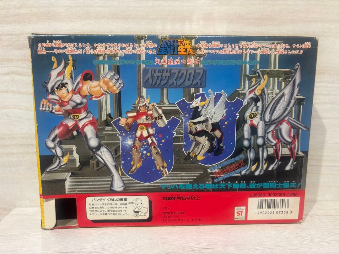 BANDAI ペガサスクロス　聖闘士星矢