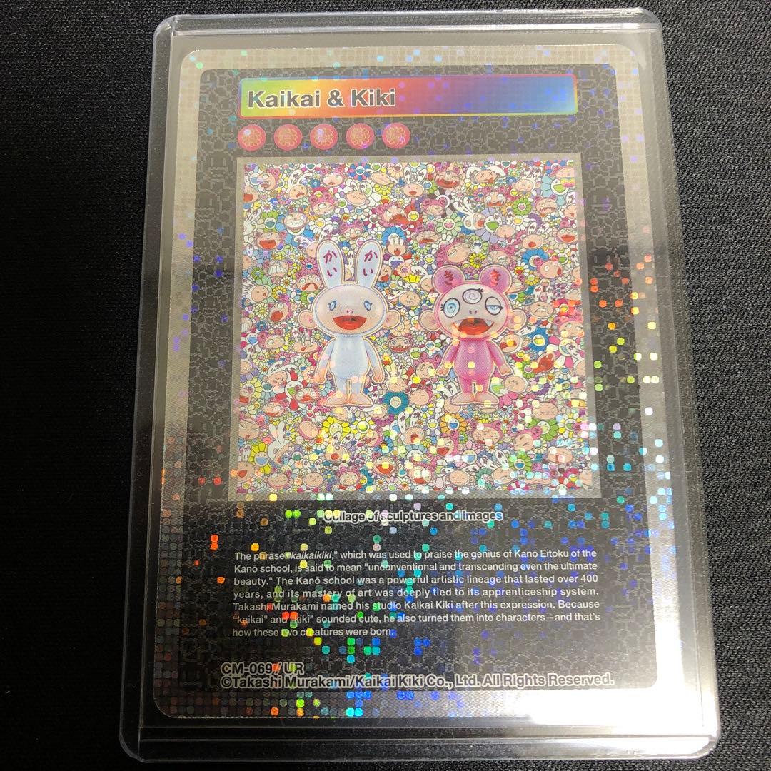 村上隆 トレカ クリーブランド kaikai & Kiki
