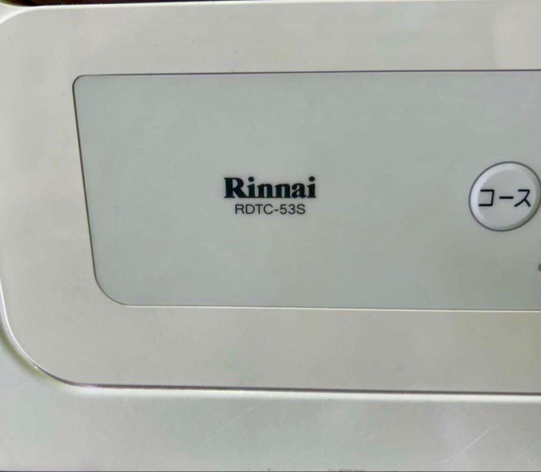 特別価格　Rinnai RDTC-53S ガス式衣類乾燥機　人気　定番　ブランド