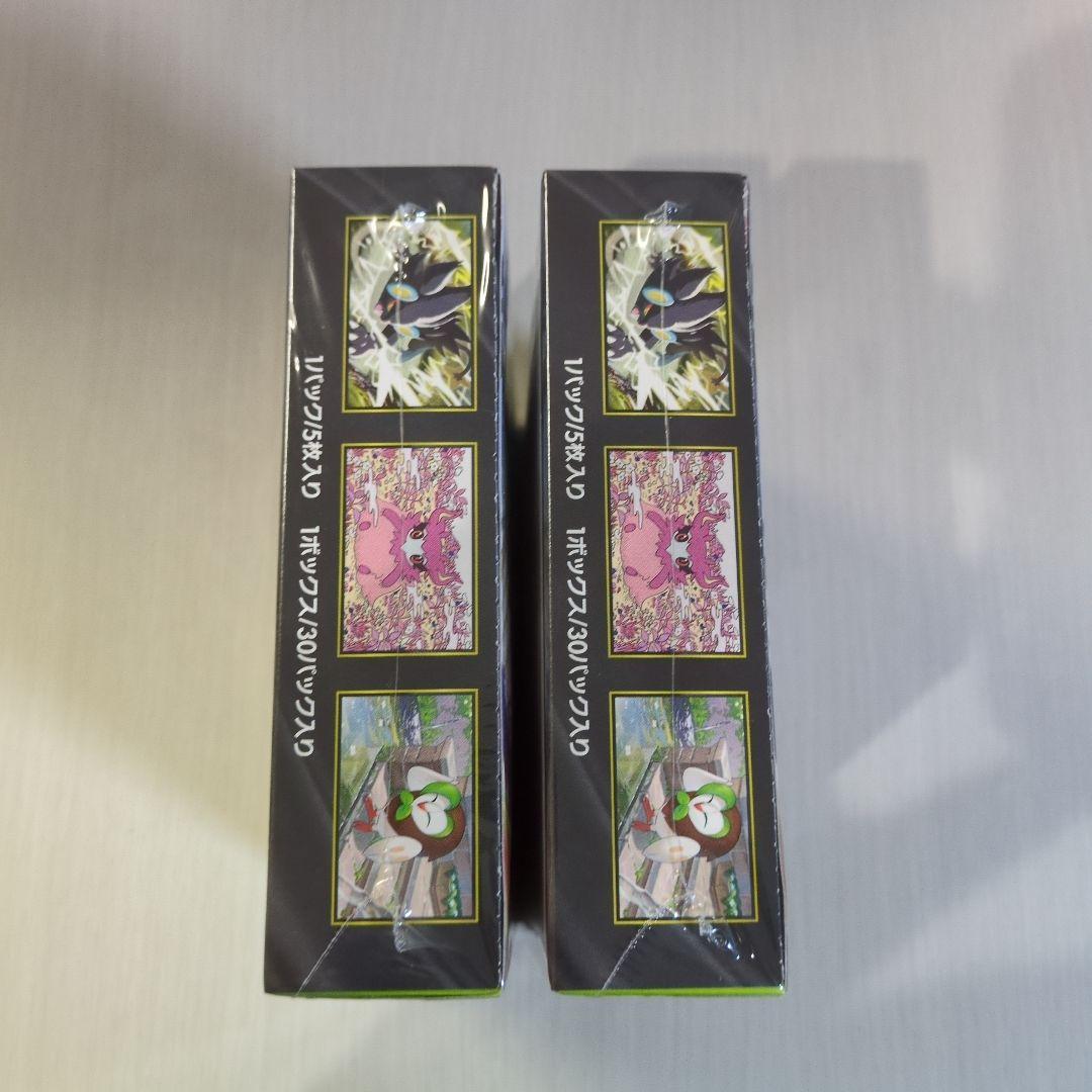 【シュリンク付き 新品未開封】ポケモンカードゲーム ムニキスゼロ2BOX