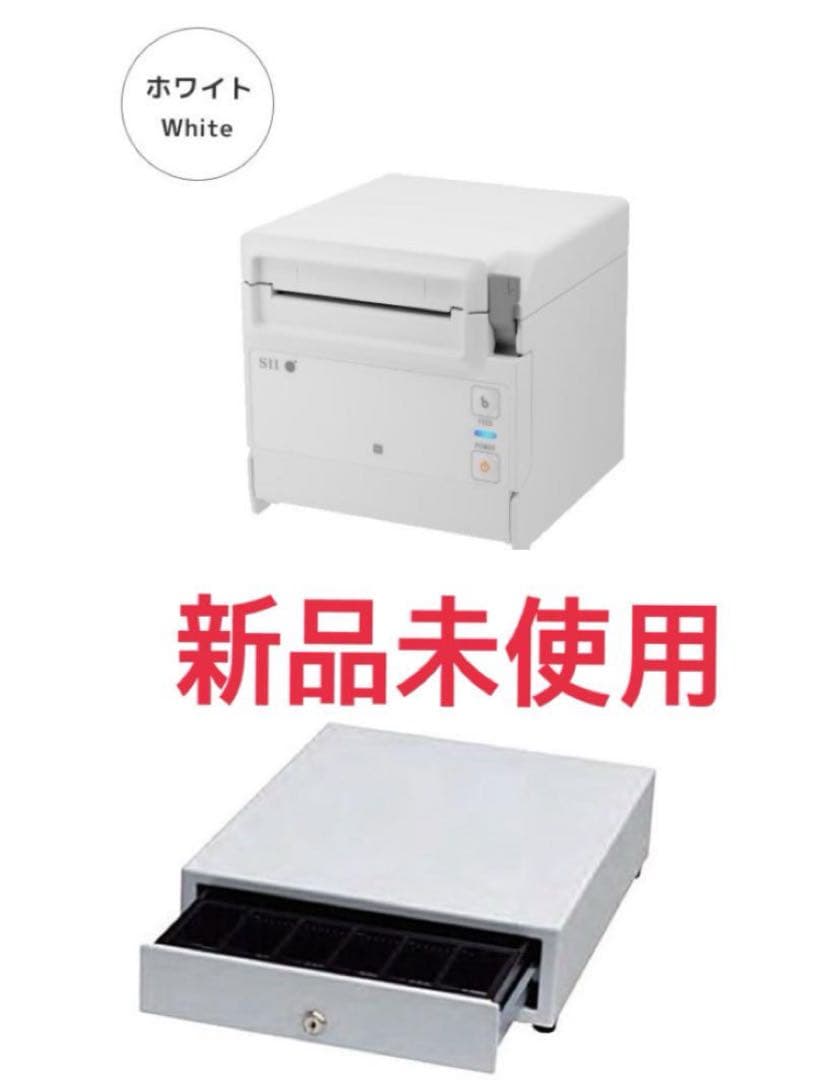 新品未使用◎SII セイコーサーマルプリンタ ー&ドロアーRP-F10 レジ　白