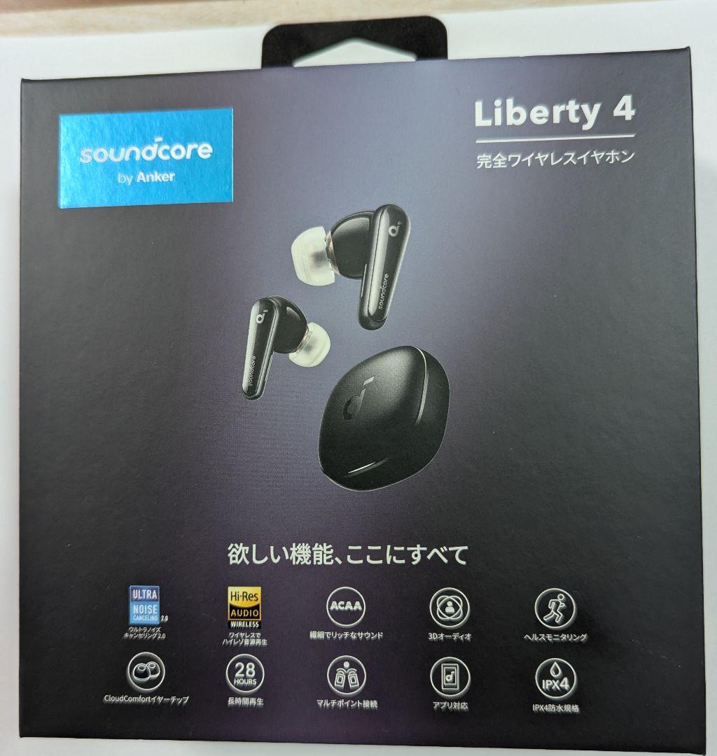 ✨️ワイヤレスliberty4✨️7/6購入❗️未使用【製品保証とレシート付き】