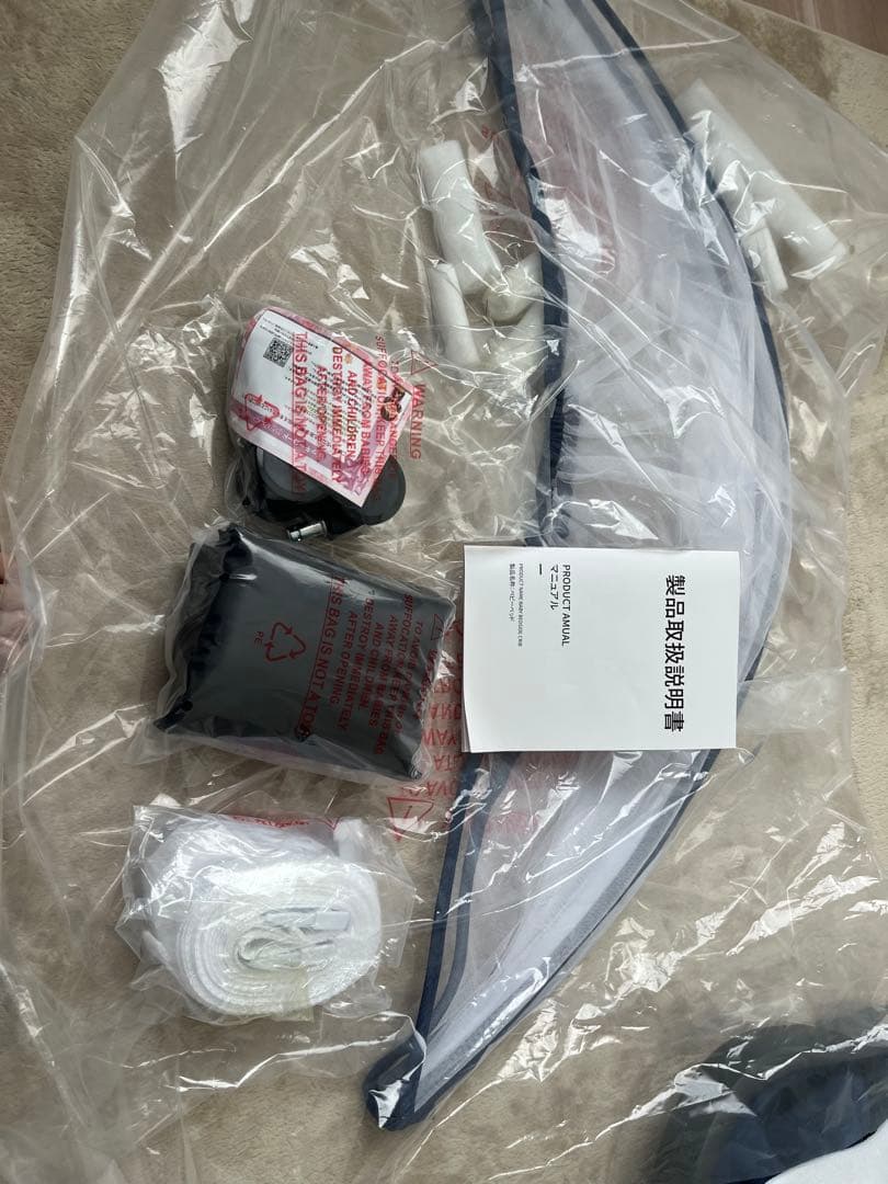 Nijakise ベビーベッド HZDM ブルー