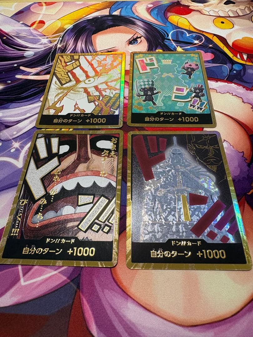 ワンピースカード　金ドン