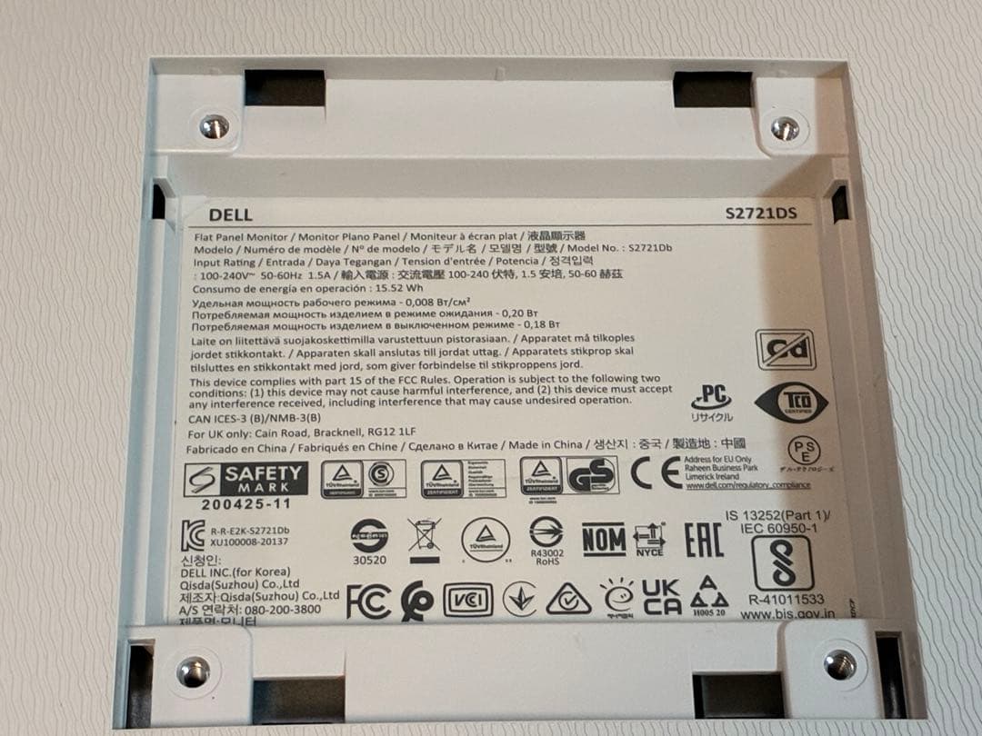 Dell S2721DS 27インチ ディスプレイモニター