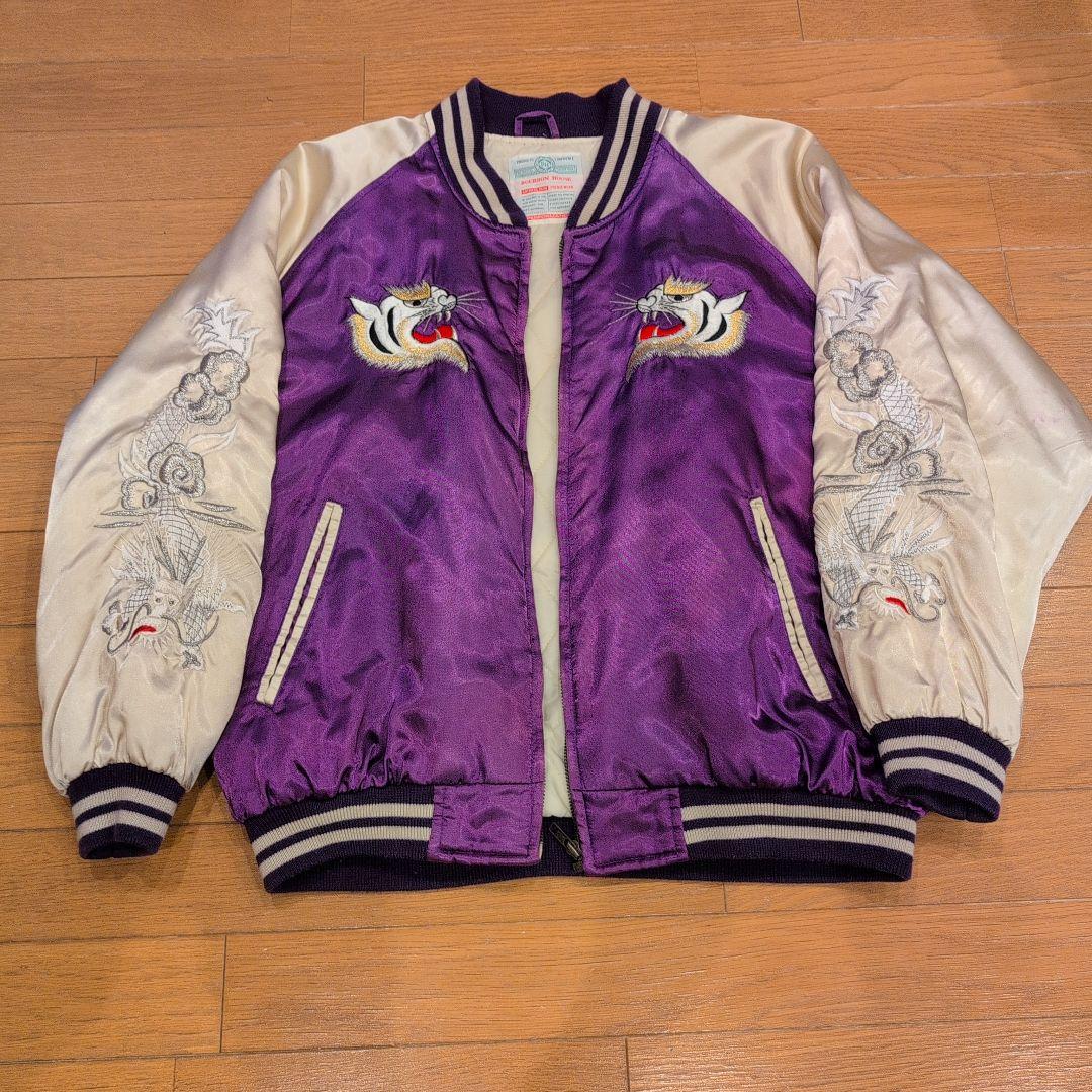 レア スカジャン 虎 龍 タイガー ドラゴン