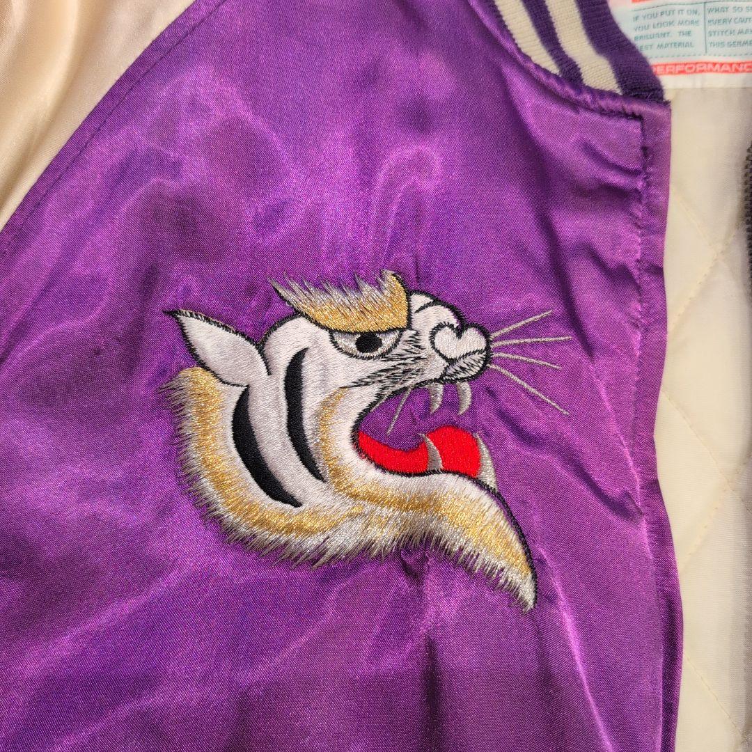 レア スカジャン 虎 龍 タイガー ドラゴン