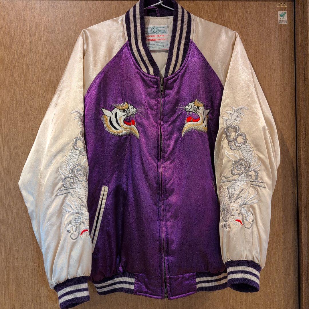 レア スカジャン 虎 龍 タイガー ドラゴン