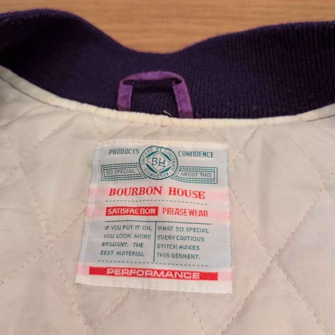 レア スカジャン 虎 龍 タイガー ドラゴン