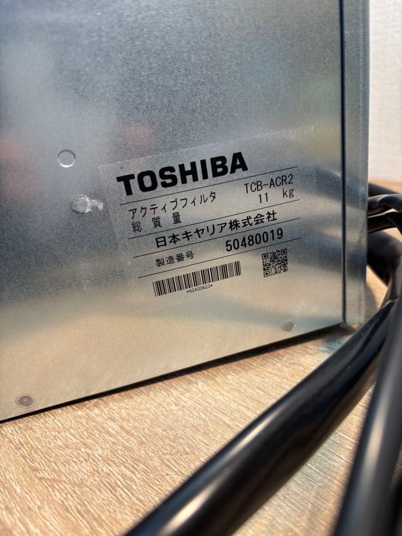 東芝 アクティブフィルタ TCB-ACR2