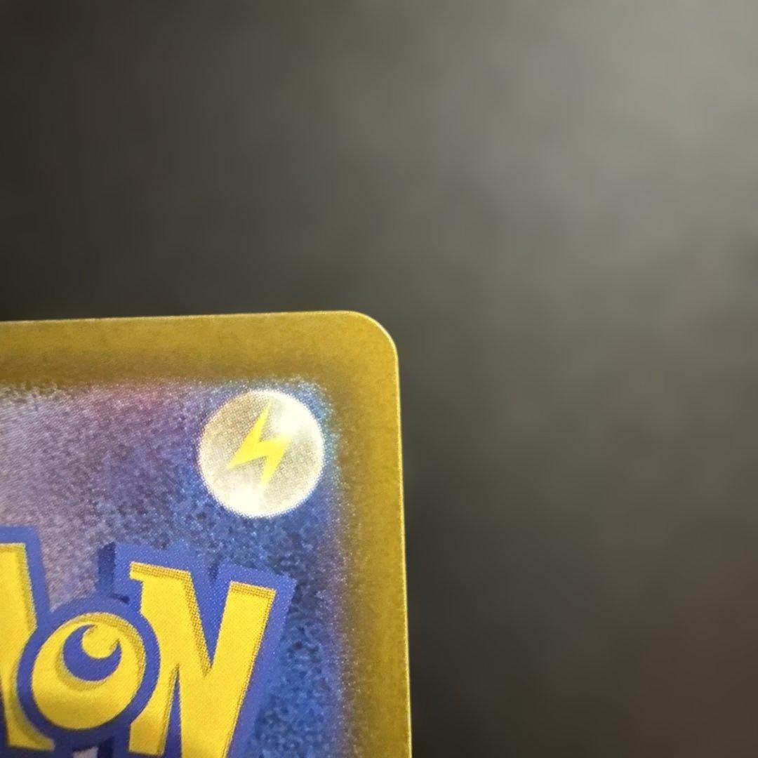 リーリエの決心 SAR 091/065