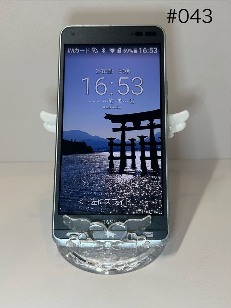 たまごっちスマホ #043 みーつ 4u、Ps、ID、IDL