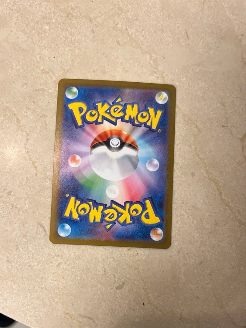 ゆみちゃん ヒビキのホウオウex SAR 熱風のアリーナ 086/063