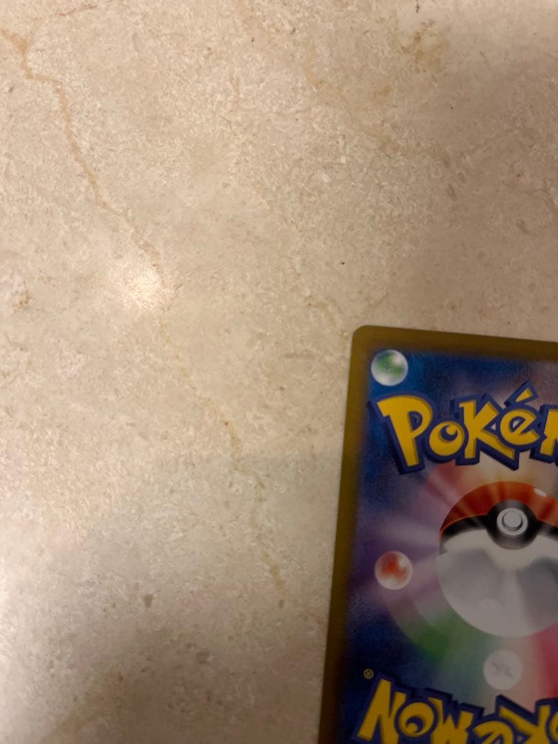 ゆみちゃん ヒビキのホウオウex SAR 熱風のアリーナ 086/063