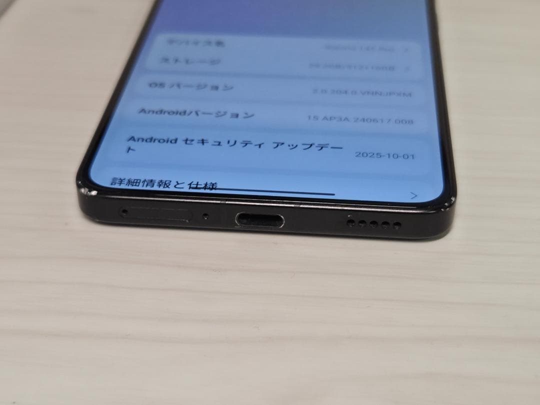 Xiaomi 14T Pro 512GB 国内版 SIMフリー