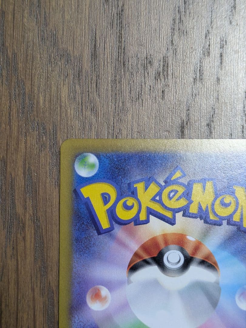 メイのはげまし SAR トレーナーズカード