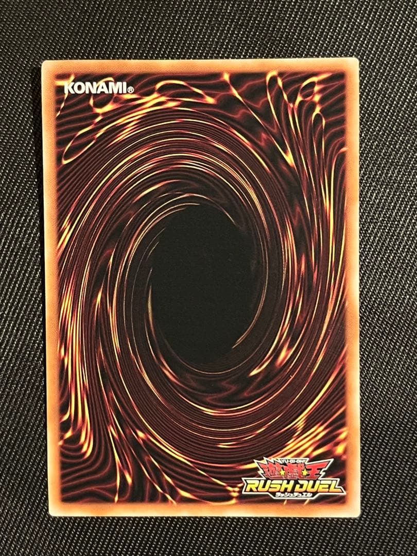 遊戯王　天導聖の見継ぎ人　オーバーラッシュレア