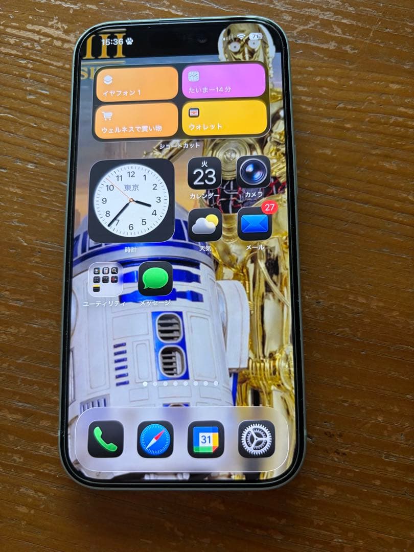 Apple iPhone 15 本体 充電ケーブル付き