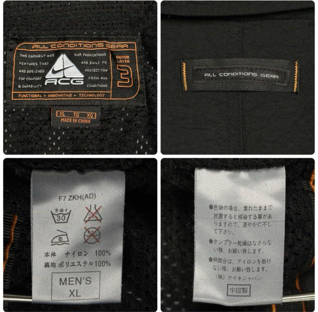 NIKE ACG 90s ビンテージ 後染め マウンテンパーカー ジャケット