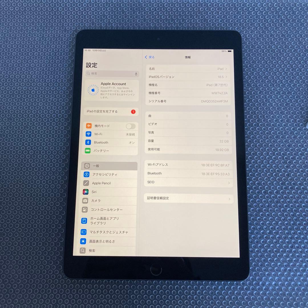 3241【早い者勝ち】iPad7 第7世代 32GB WIFIモデル☆