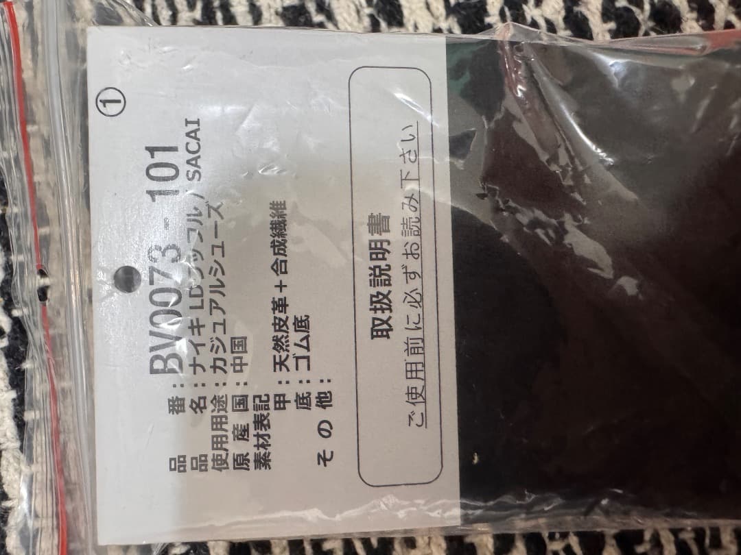 sacai×Nike LDV Waffle \"Triple White\"28cm