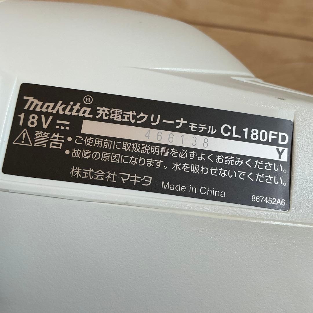 makita マキタ　充電式クリーナ　18VCL180 サイクロンアタッチメント