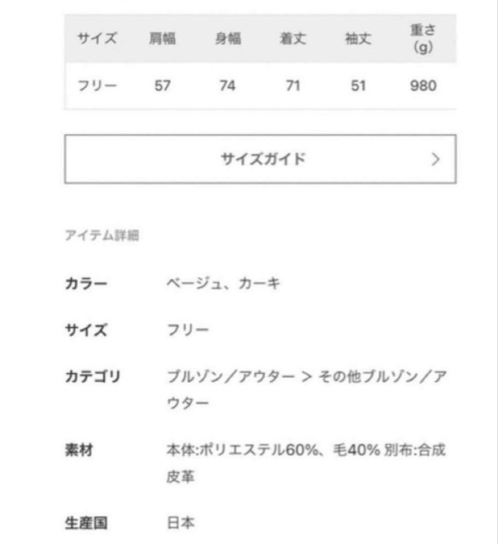 COGTHEBIGSMOKE FLUFF ブルゾン コグザビッグスモーク