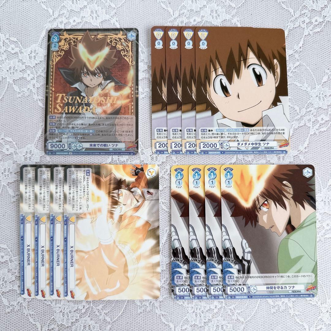 ヴァイスシュヴァルツブラウ 未来での戦い ツナ SP (＋N 12枚)