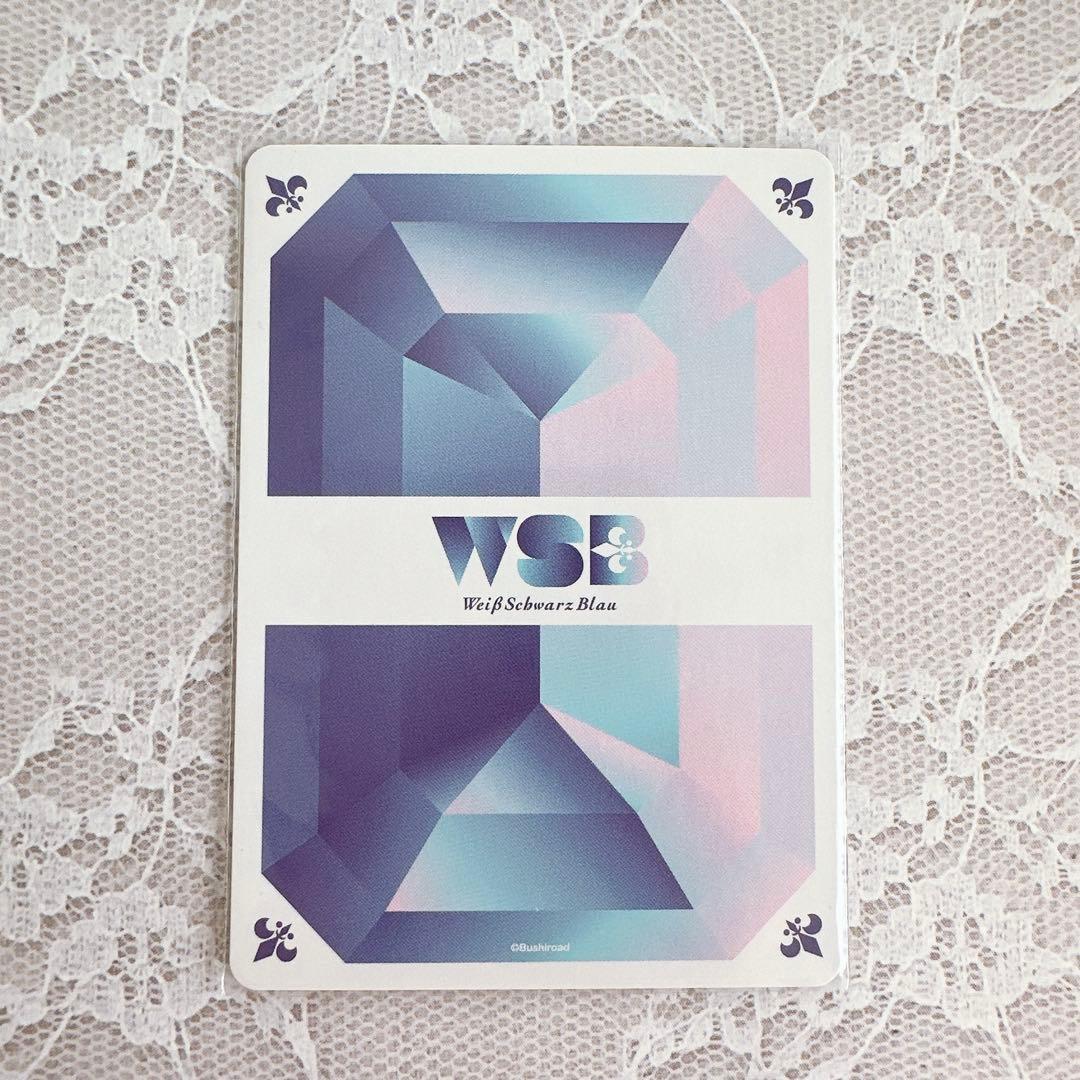 ヴァイスシュヴァルツブラウ 未来での戦い ツナ SP (＋N 12枚)