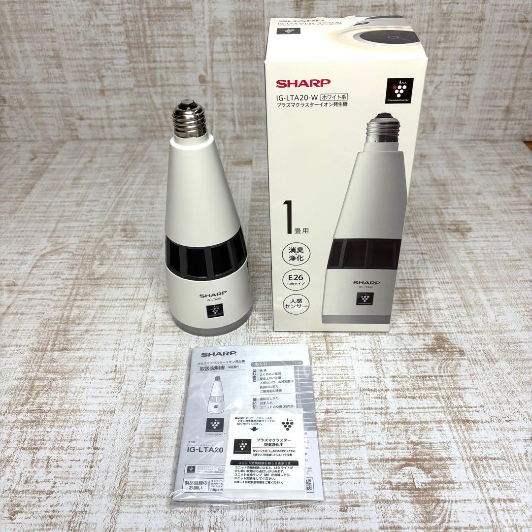 シャープ プラズマクラスターイオン発生機、IG-LTA20-W