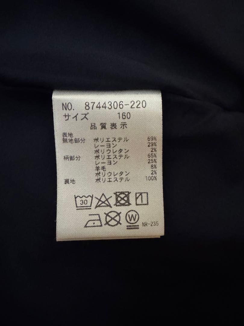 美品 ケイトスペードニューヨーク　チェック切り替えジャンパースカート160㎝