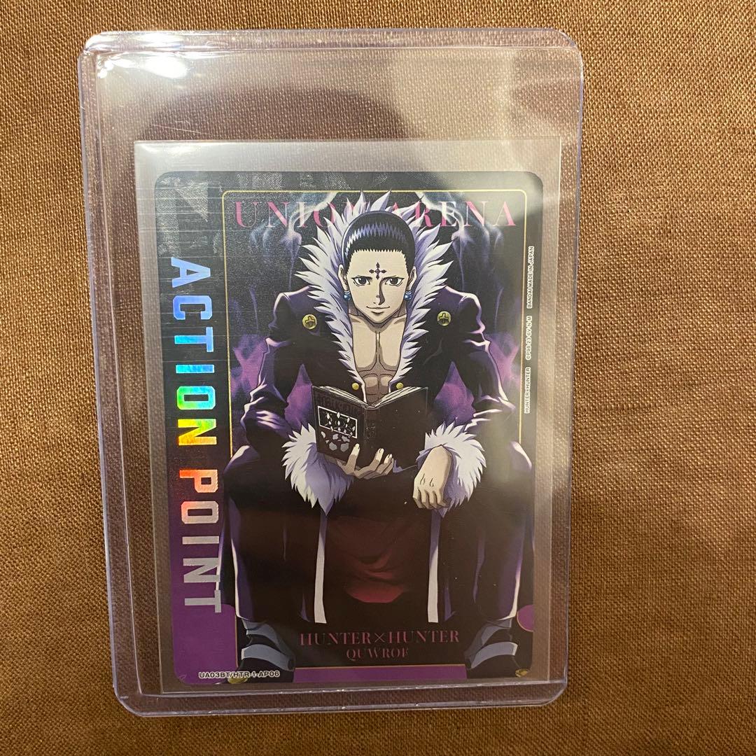 HUNTER × HUNTER ユニオンアリーナ AP クロロ