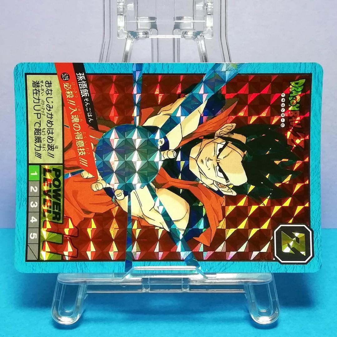 No.529 Wプリズム 未はがし ドラゴンボール カードダス スーパーバトル