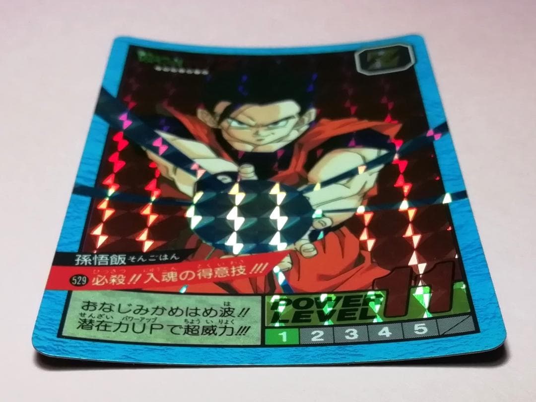 No.529 Wプリズム 未はがし ドラゴンボール カードダス スーパーバトル