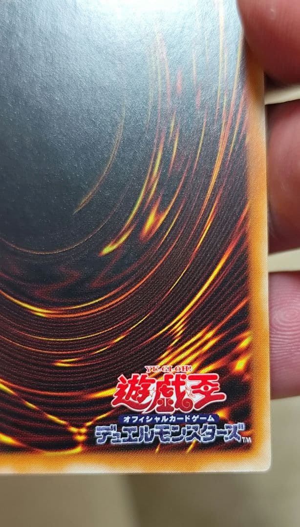 バスターブレイダー レリーフ