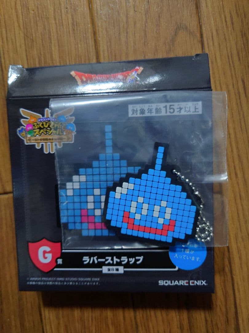 ドラゴンクエストふくびき所スペシャルロトの兜 スペシャルさいご賞