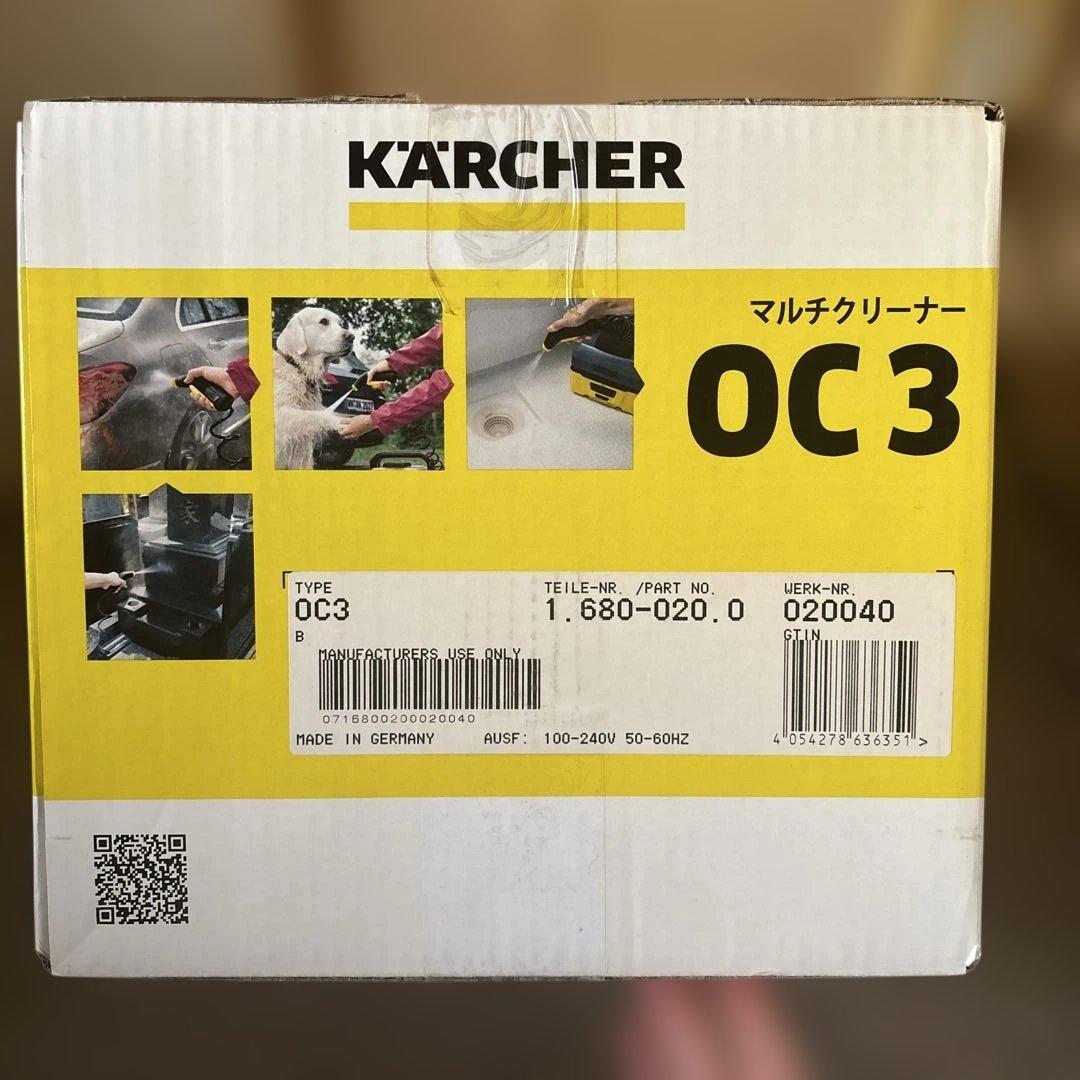 KARCHER OC3 マルチクリーナー