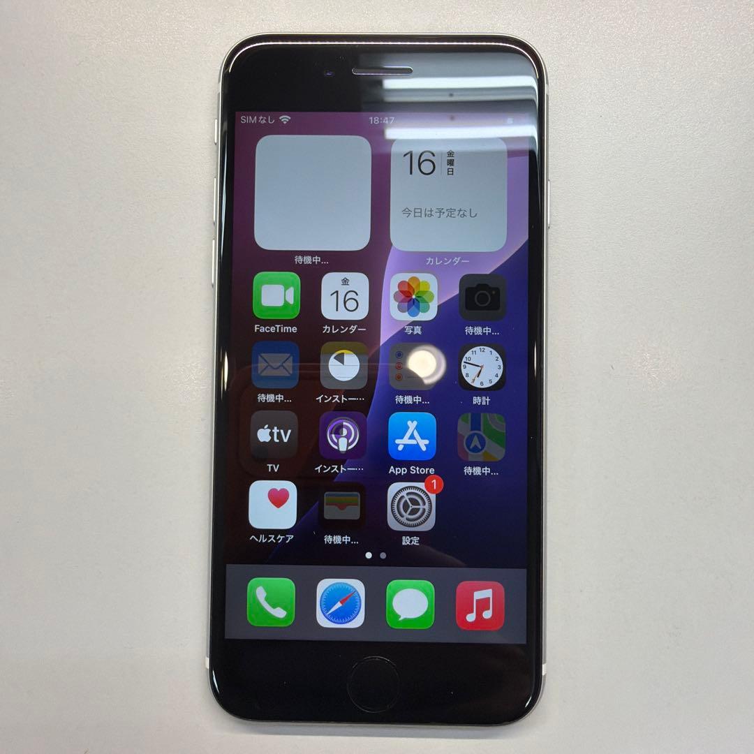 訳あり iPhone SE2 64GB ホワイト 100% TouchID不可