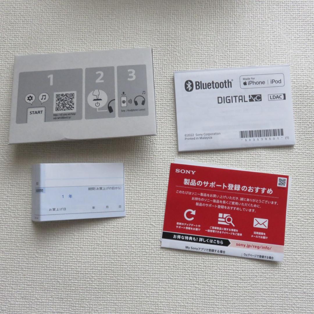 専用ページ　SONY　WH-1000XM5 ブラック　ヘッドホン