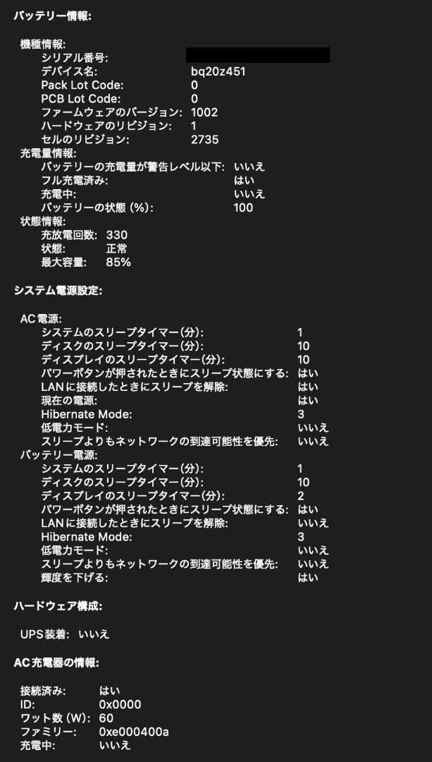 MacBook Air (M1)/16GB/512GB/US配列/スペースグレイ